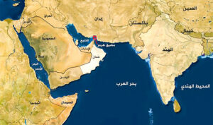 مضيق هرمز