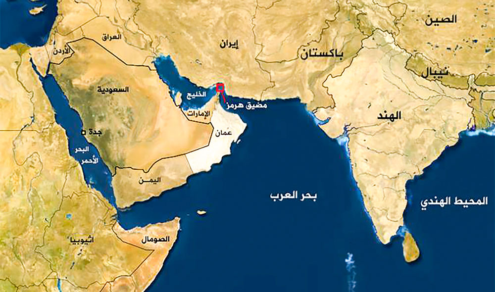 مضيق هرمز